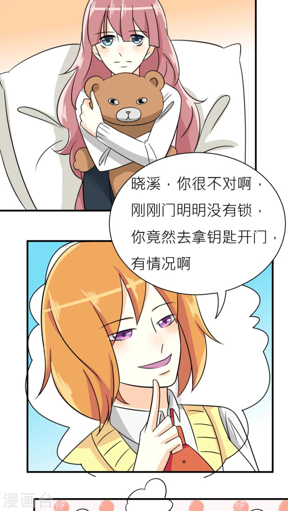 第35话-第36话