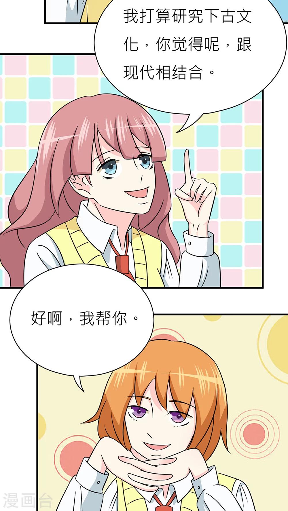 第37话-第38话