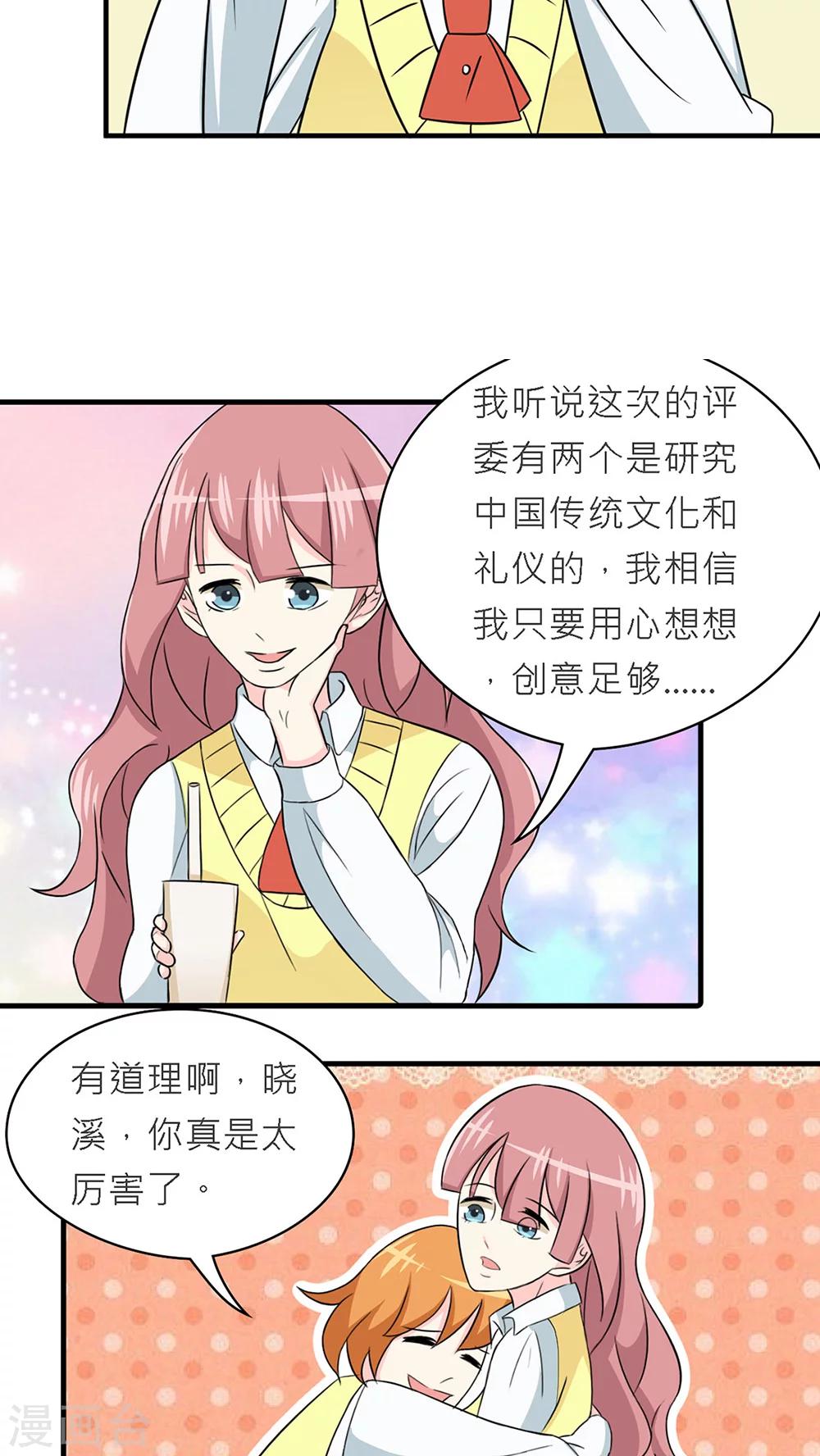 第37话-第38话