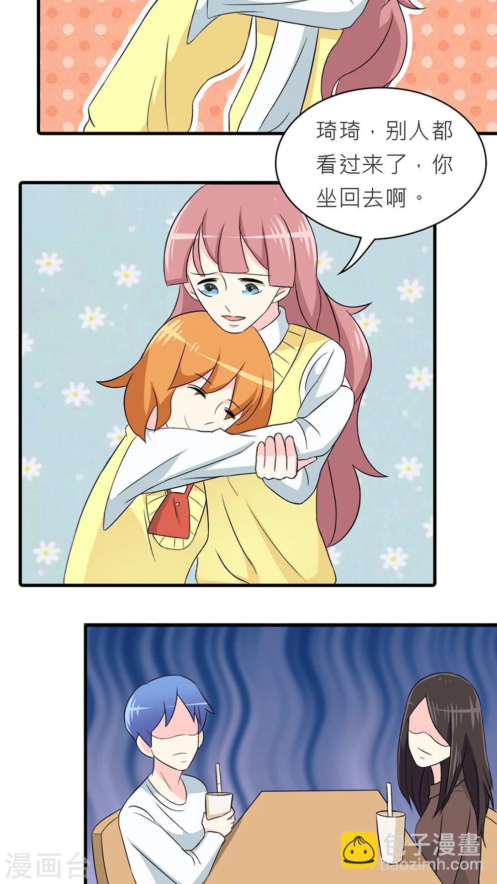 第37话-第38话