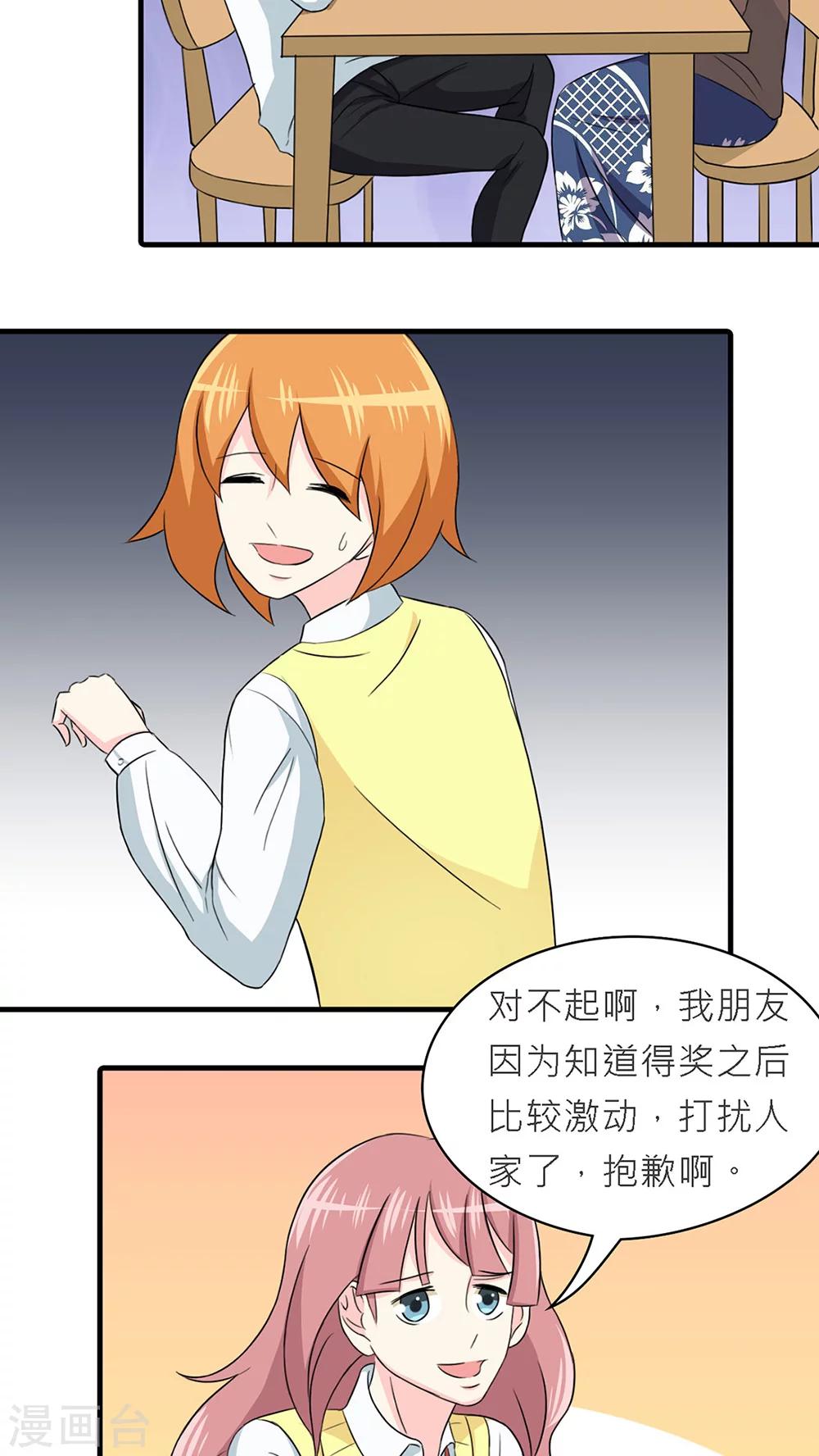 第37话-第38话