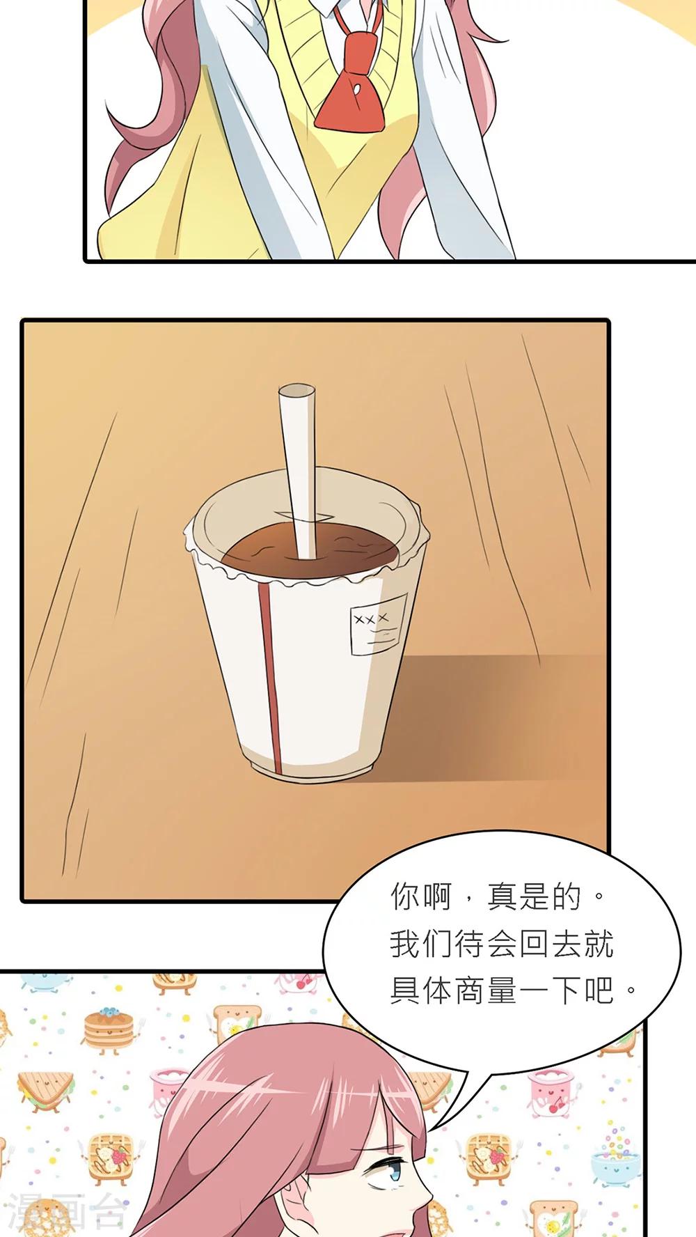 第37话-第38话