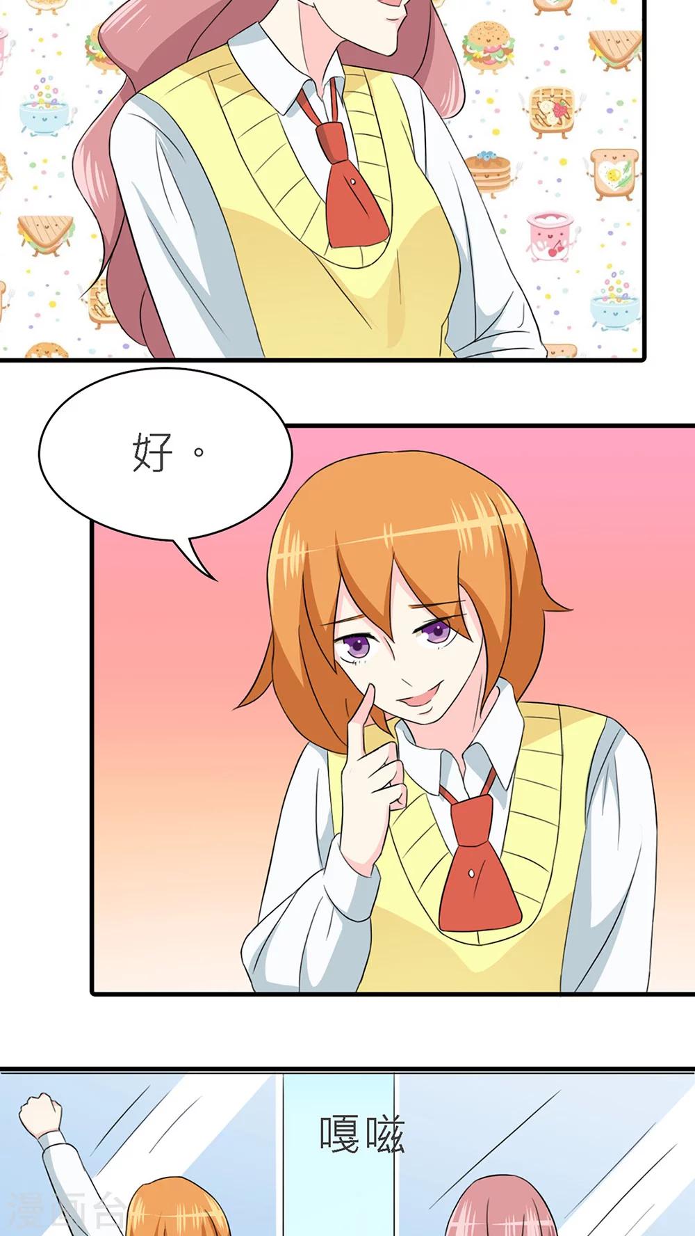 第37话-第38话