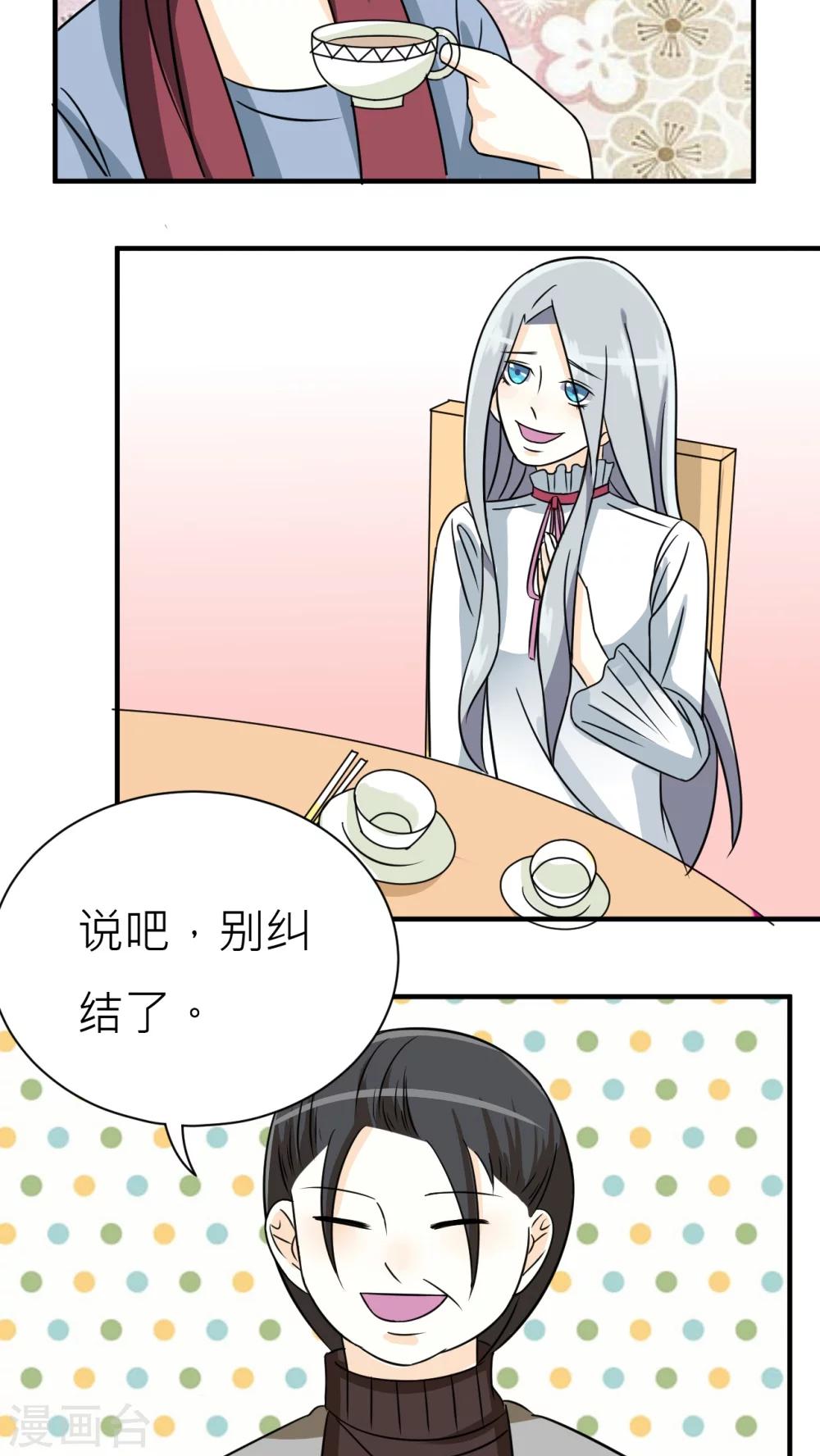 第37话-第38话