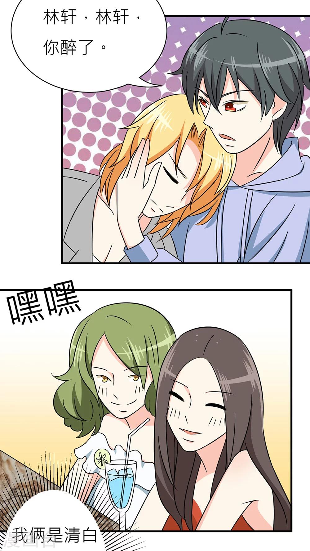 第37话-第38话