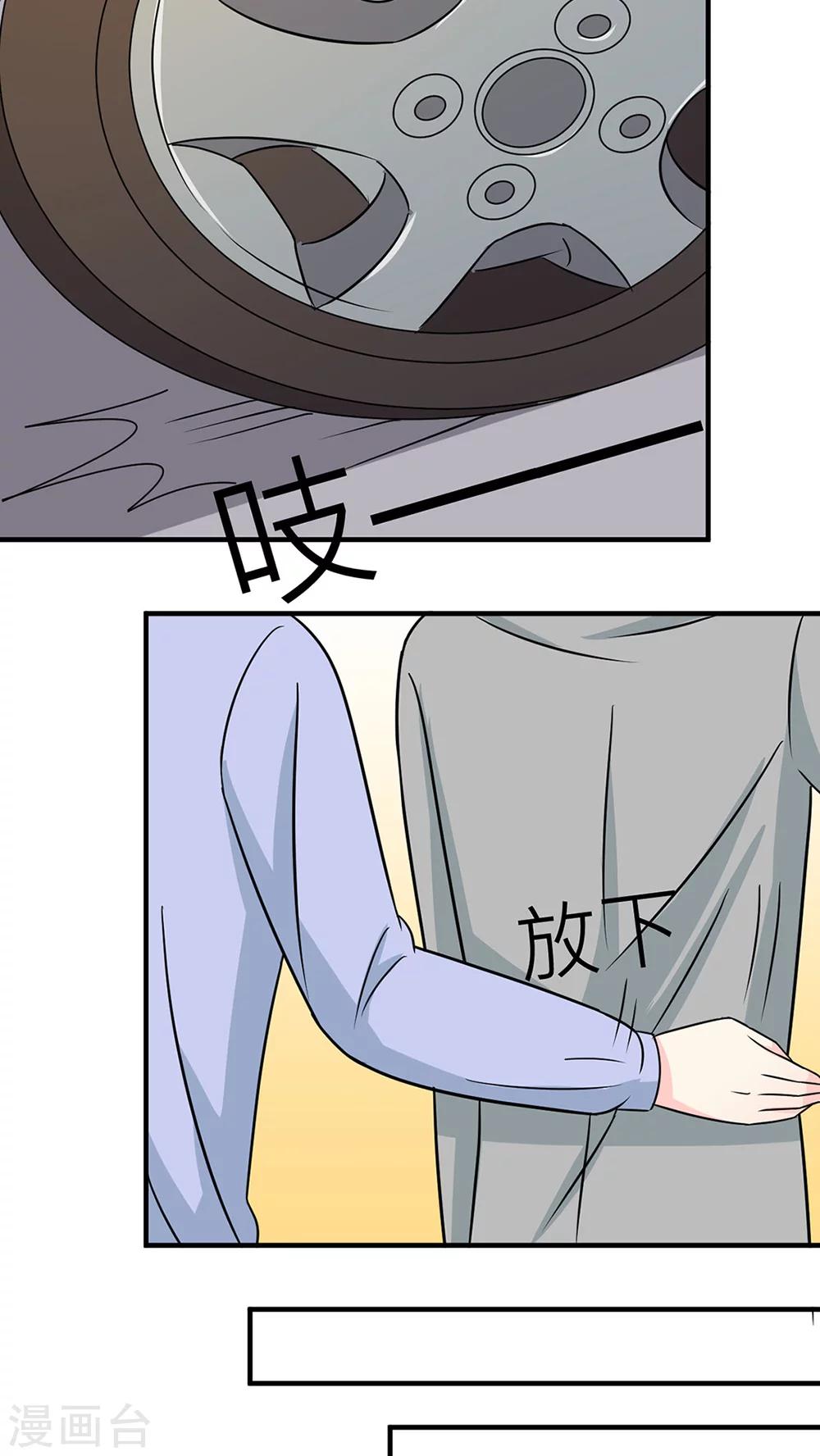 第37话-第38话
