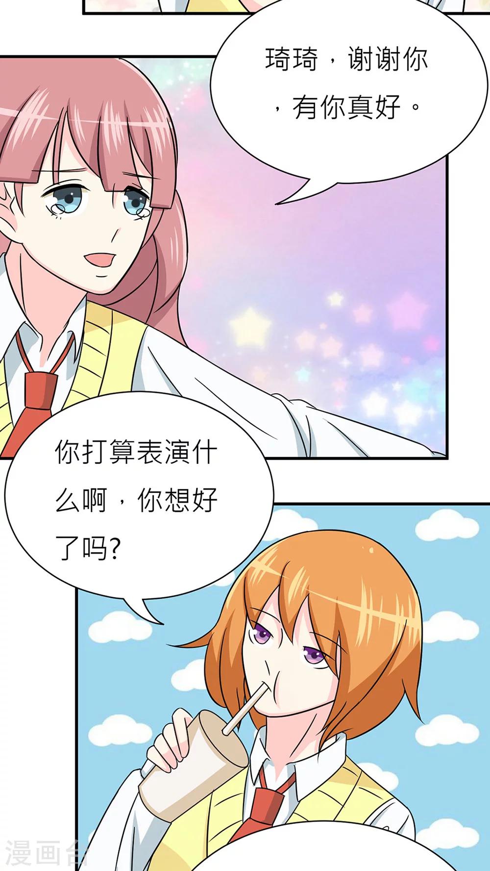 第37话-第38话