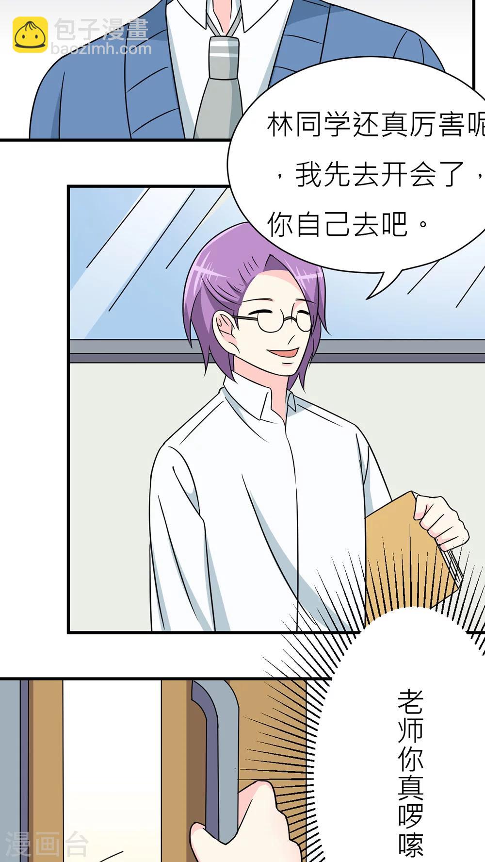 第39话-第40话