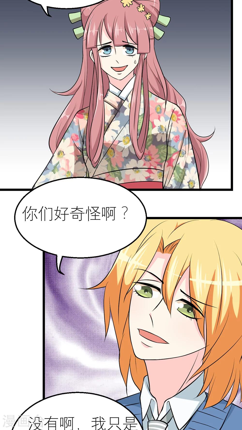 第39话-第40话