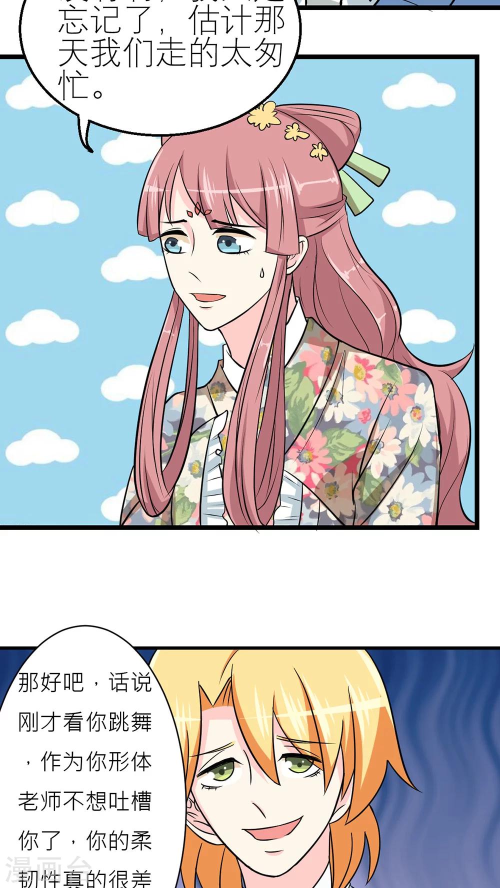 第39话-第40话