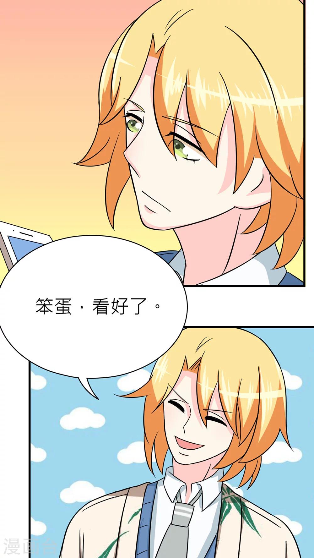 第39话-第40话
