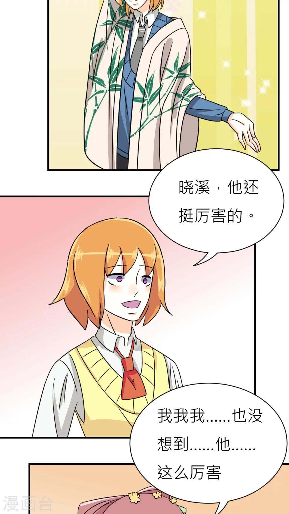 第39话-第40话