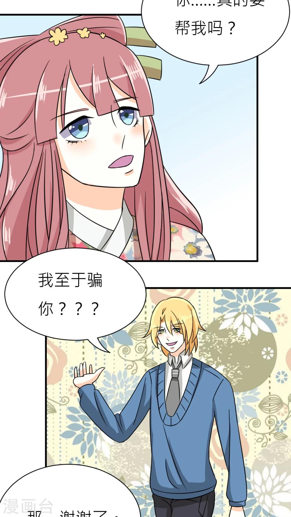 第39话-第40话