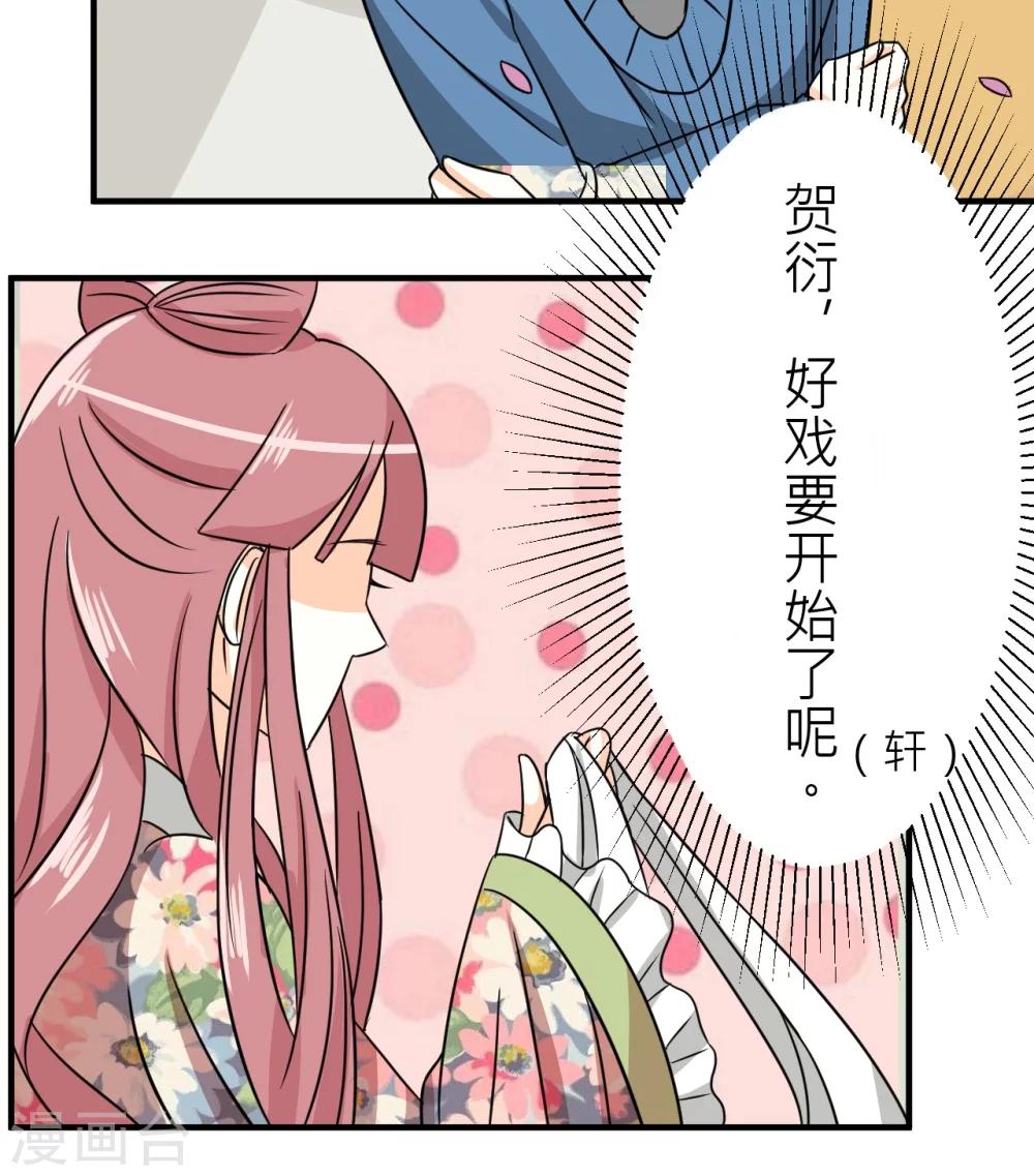 第39话-第40话