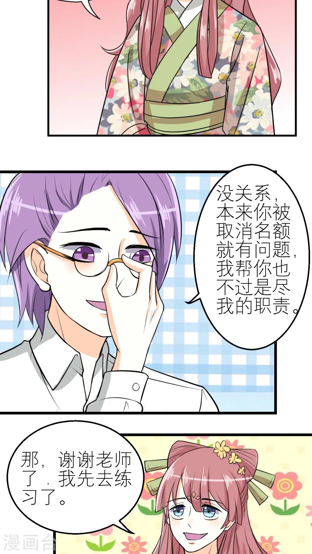 第39话-第40话