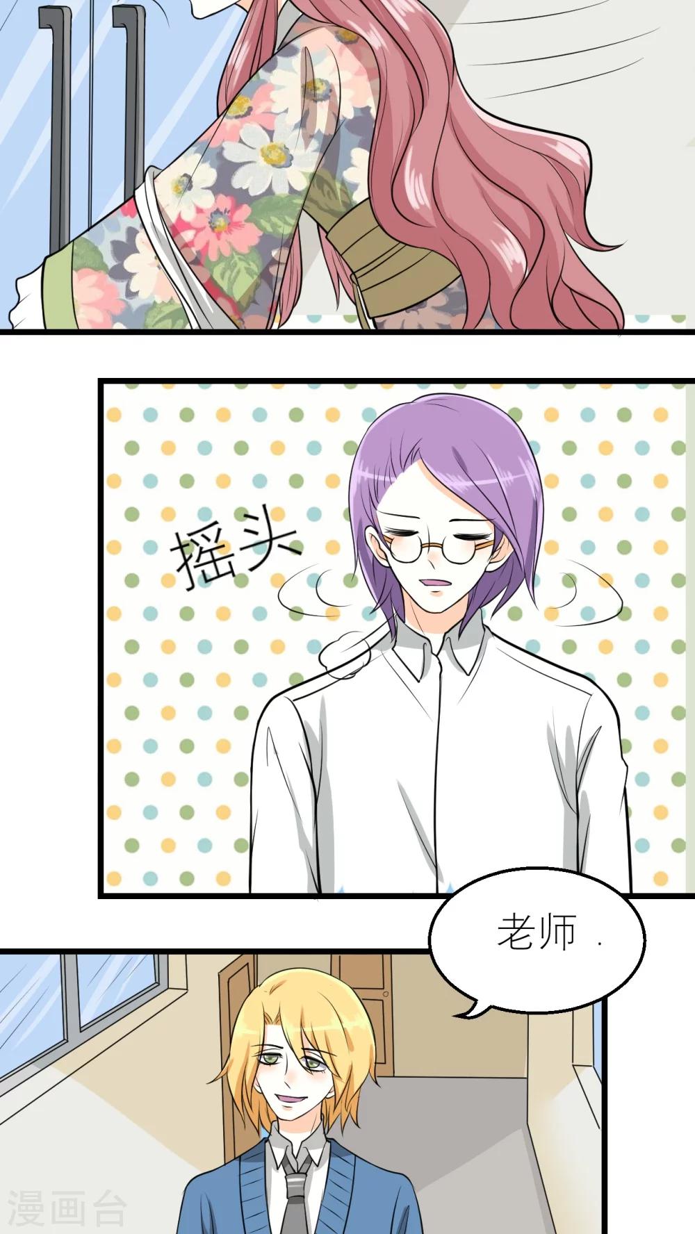 第39话-第40话