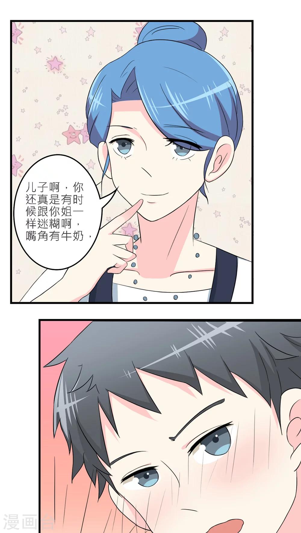 第41话-第42话