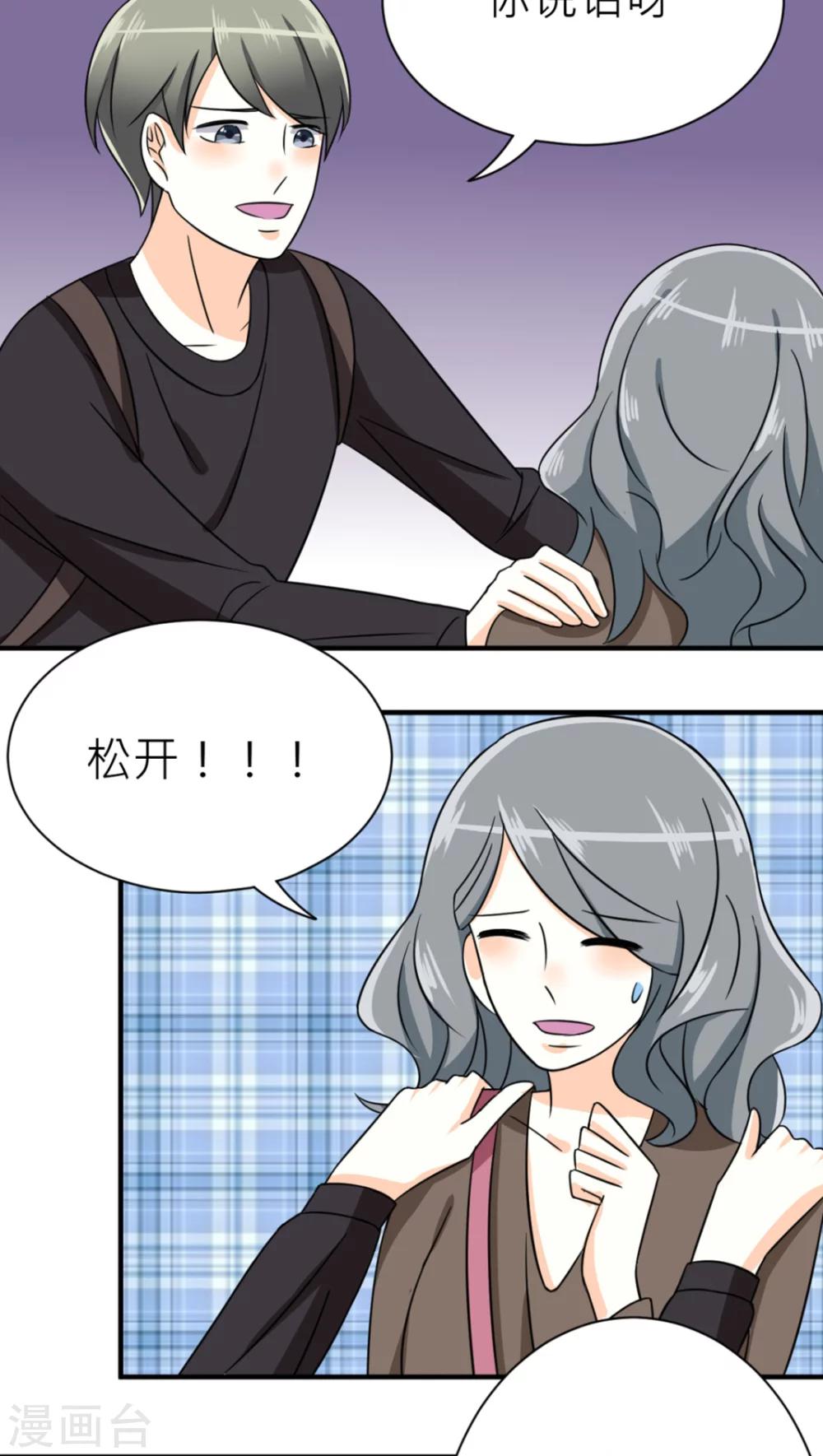第41话-第42话