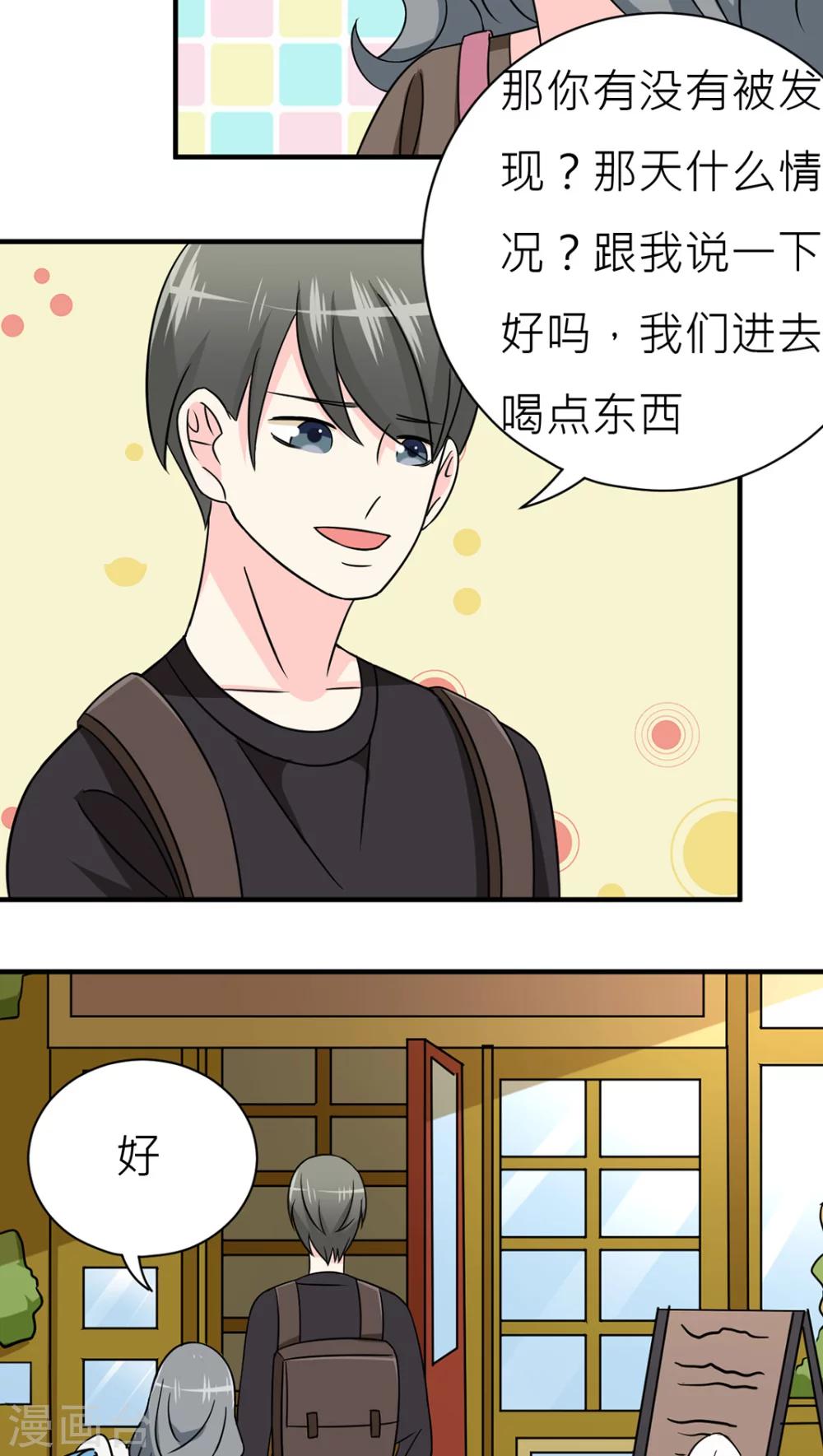 第41话-第42话