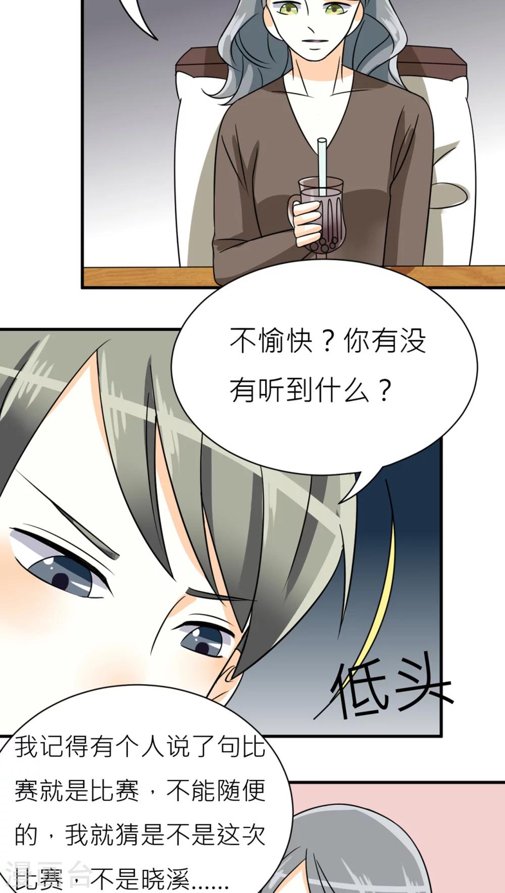 第41话-第42话