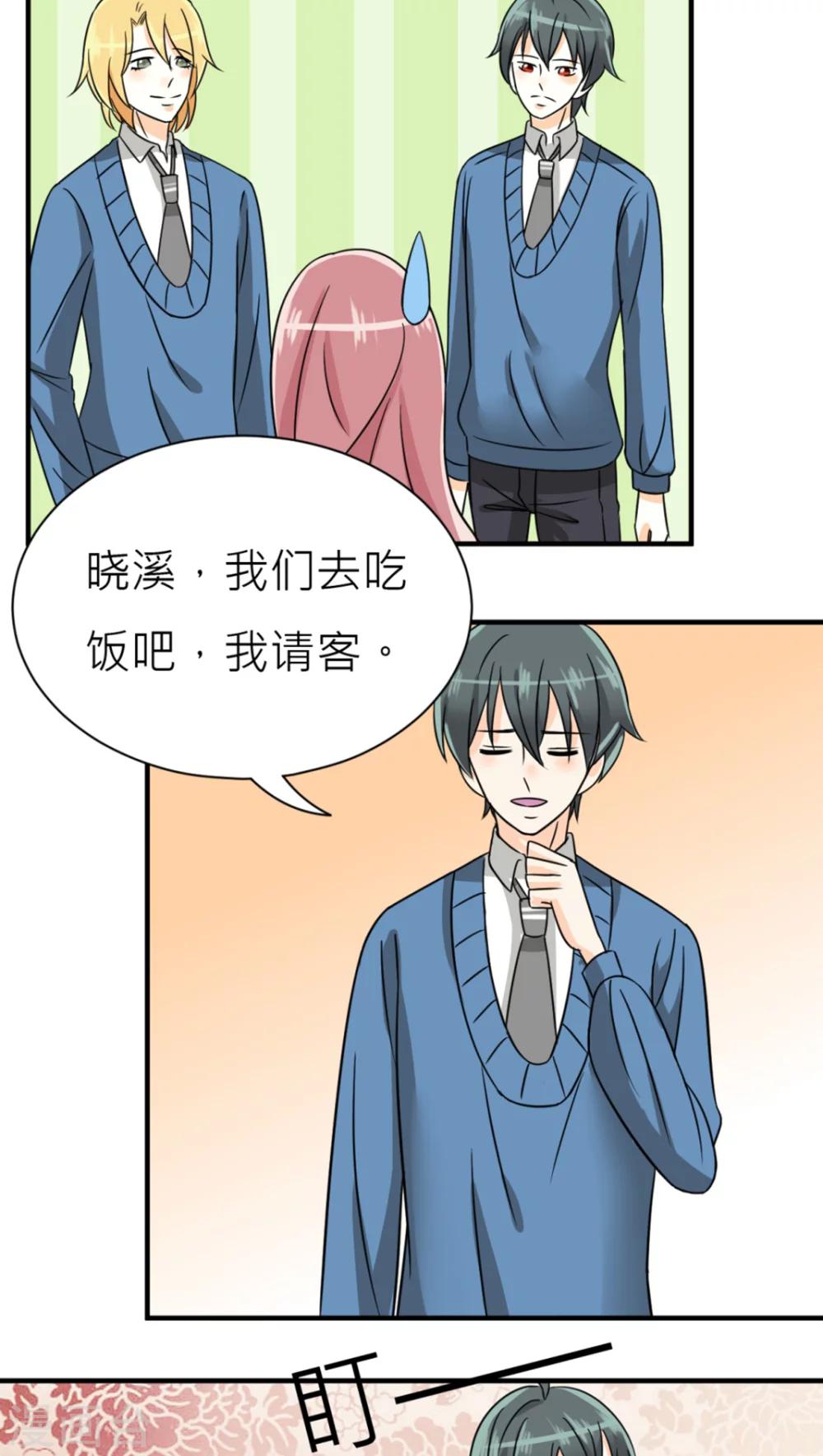 第41话-第42话