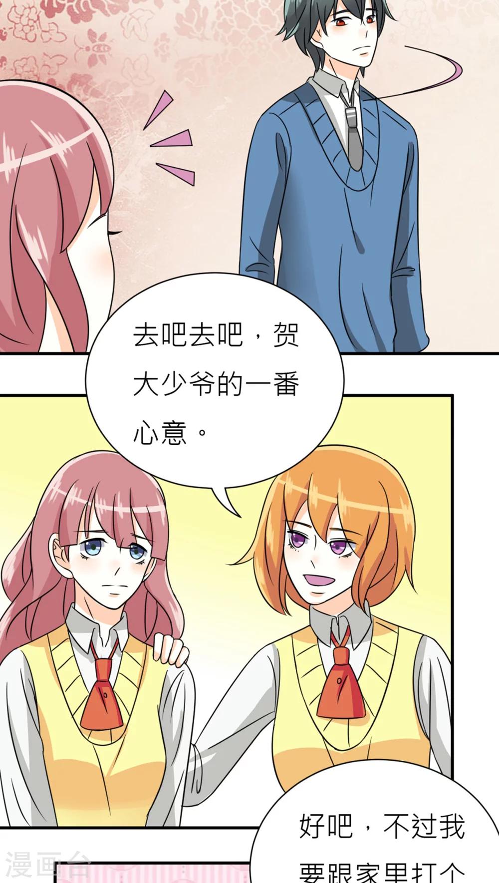 第41话-第42话