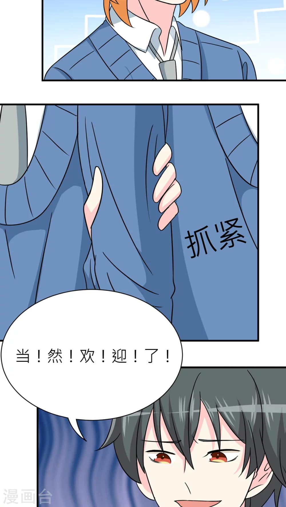 第41话-第42话