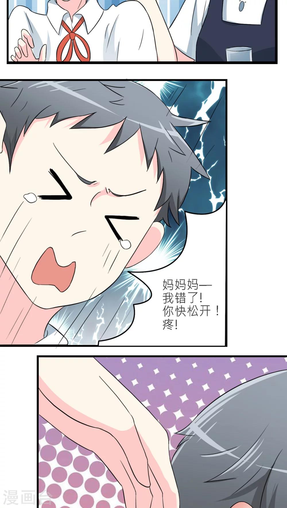第41话-第42话