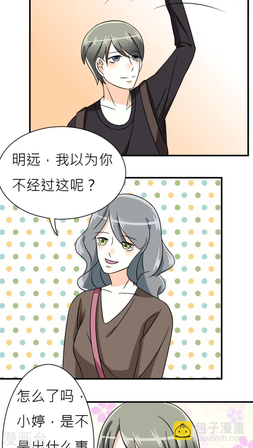 第41话-第42话
