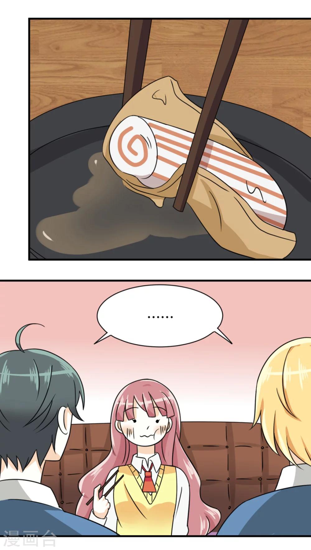 第43话-第44话