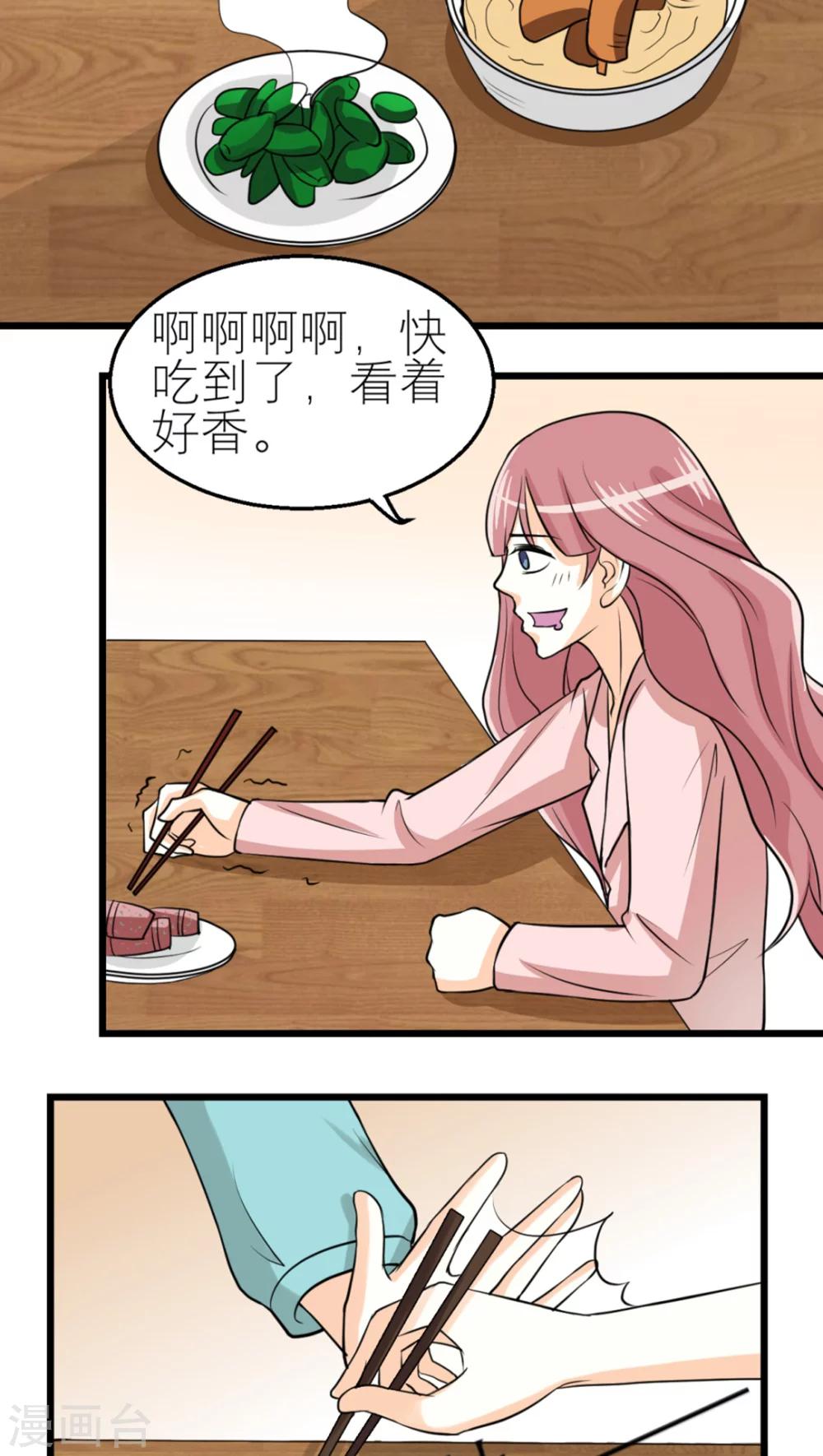 第43话-第44话