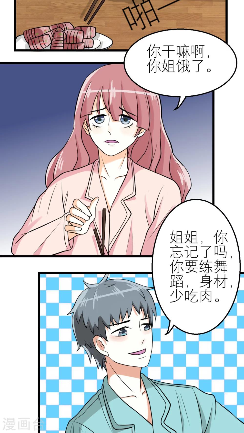 第43话-第44话
