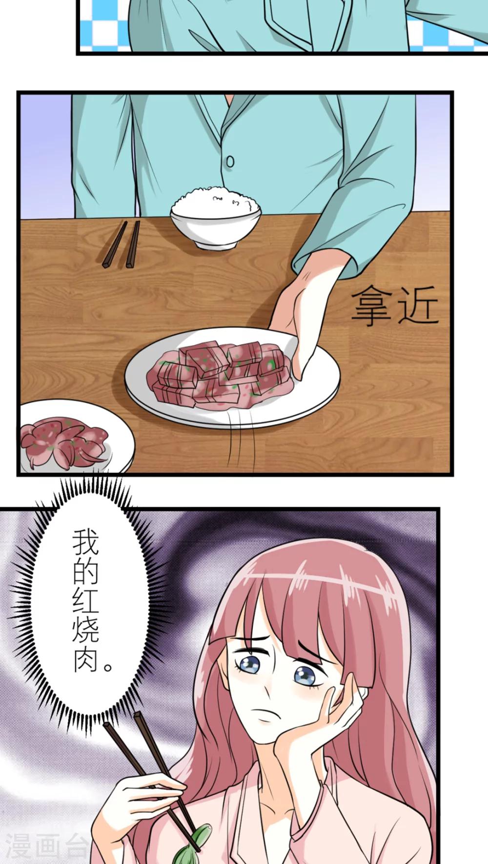 第43话-第44话
