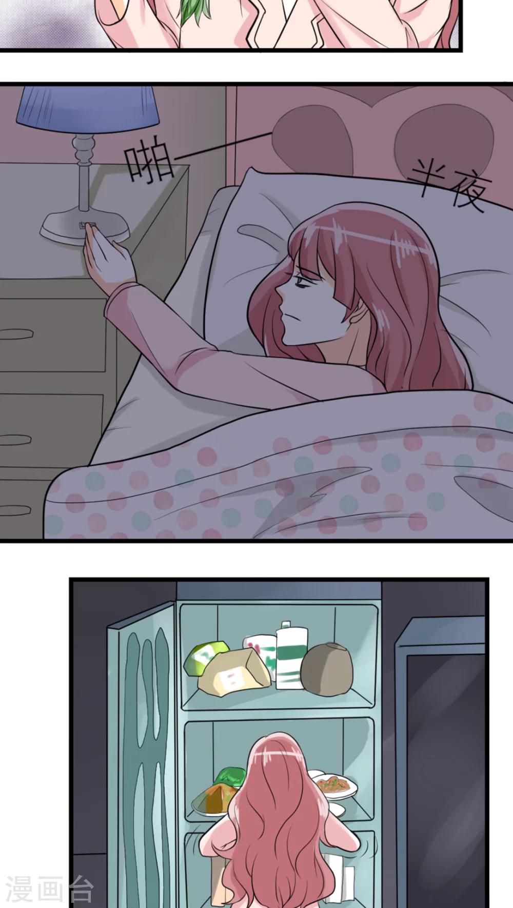 第43话-第44话
