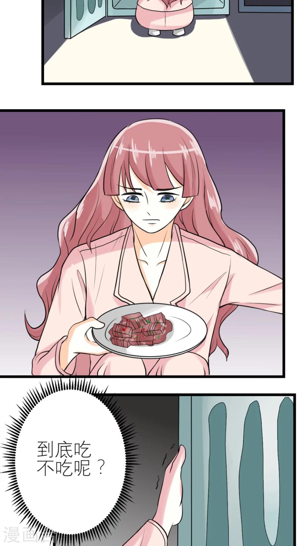 第43话-第44话