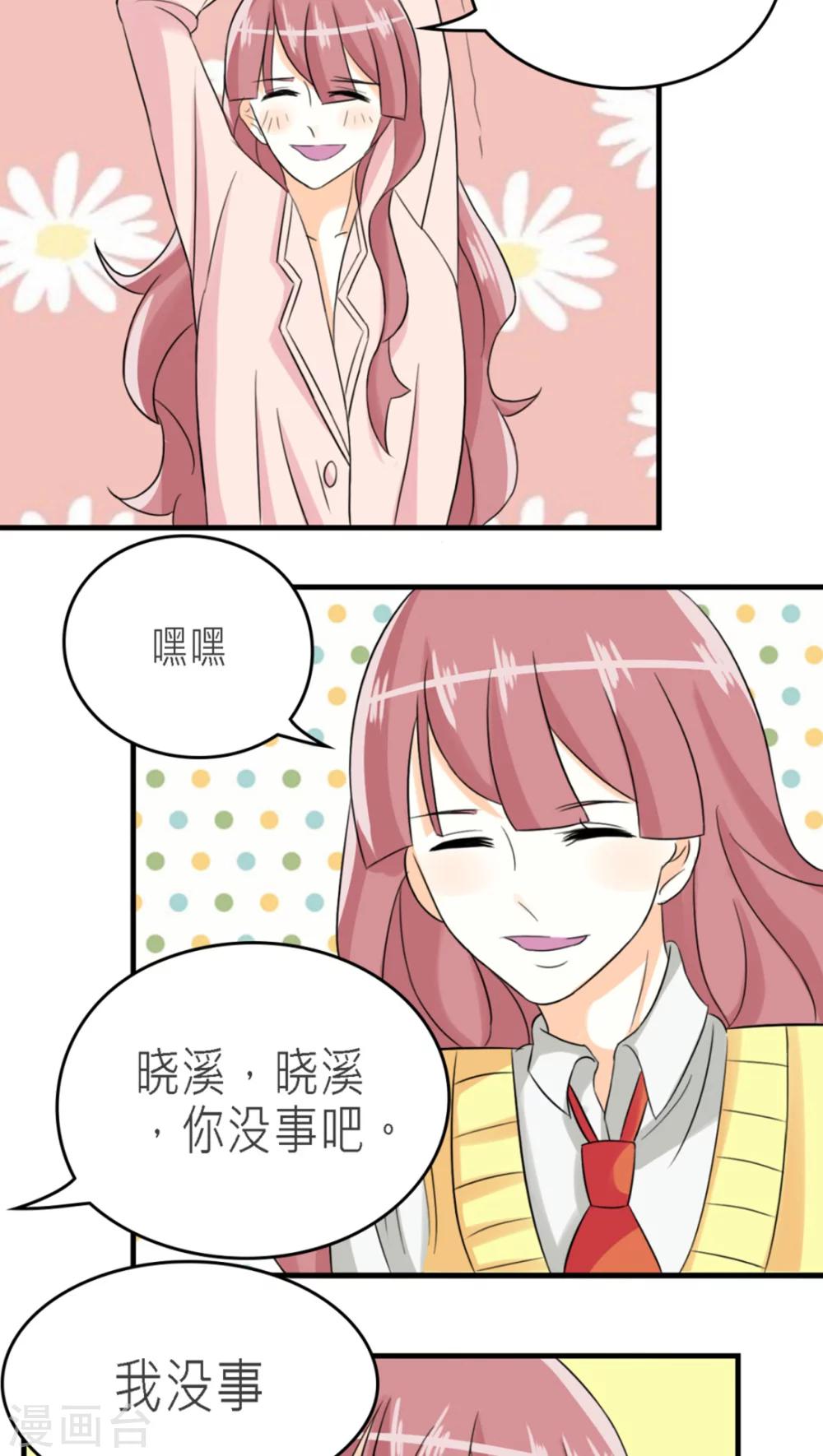 第43话-第44话