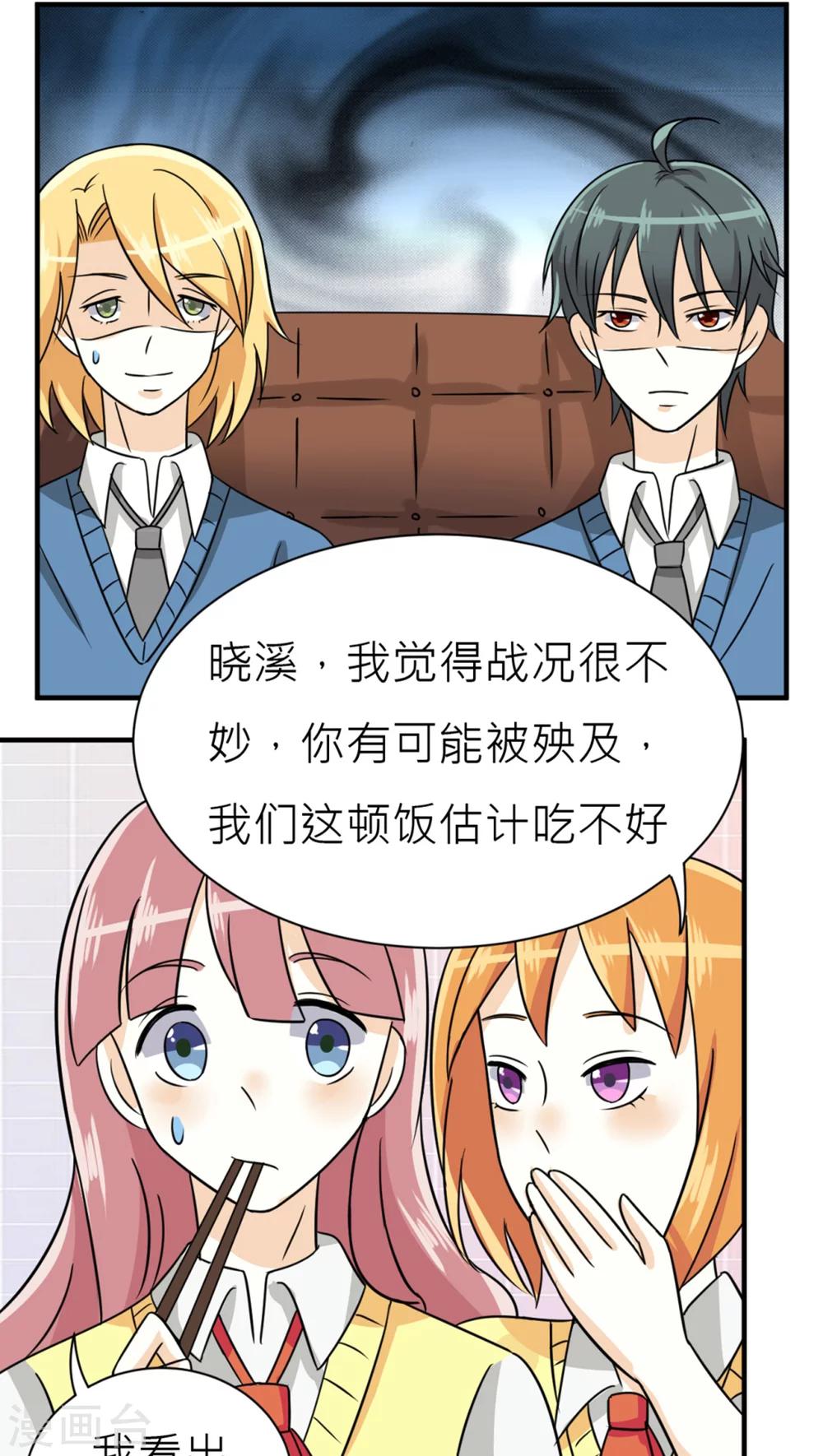 第43话-第44话