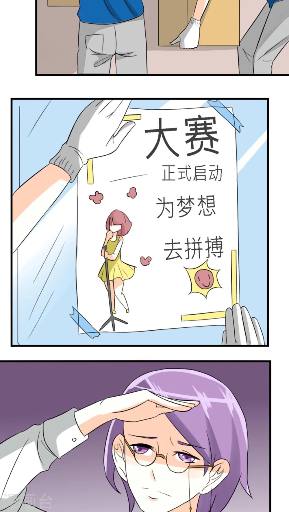 第43话-第44话