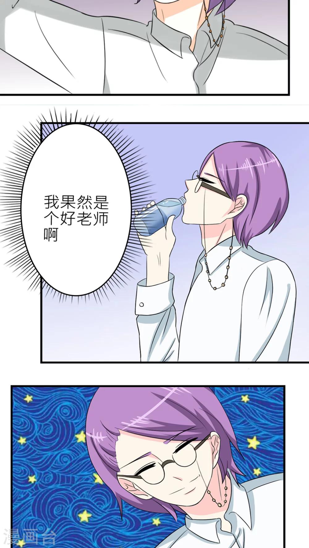 第43话-第44话