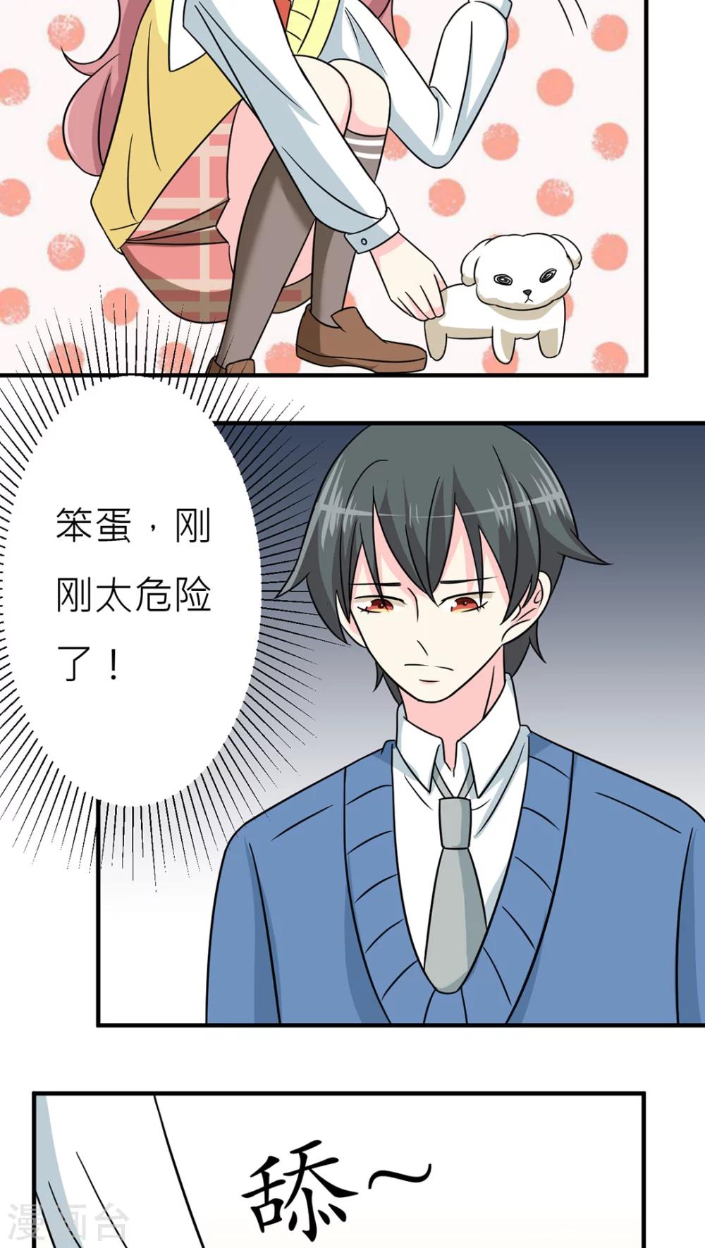 第43话-第44话