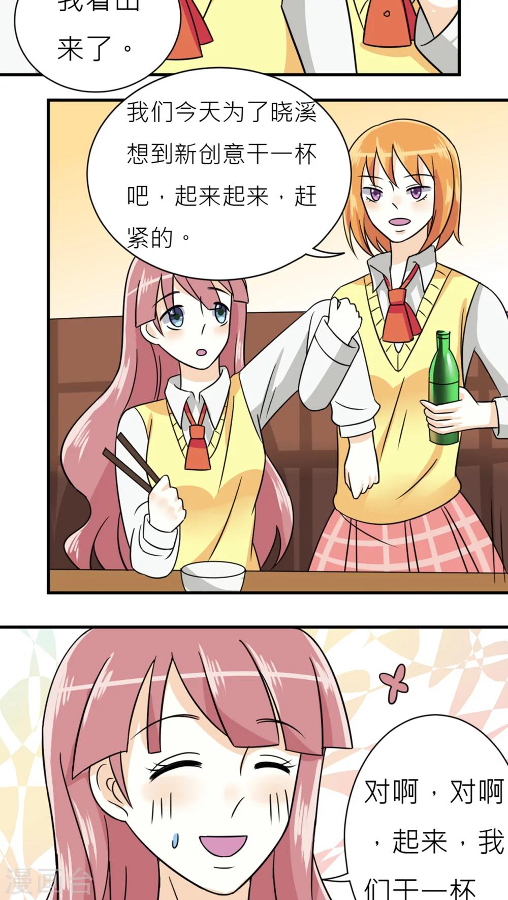 第43话-第44话