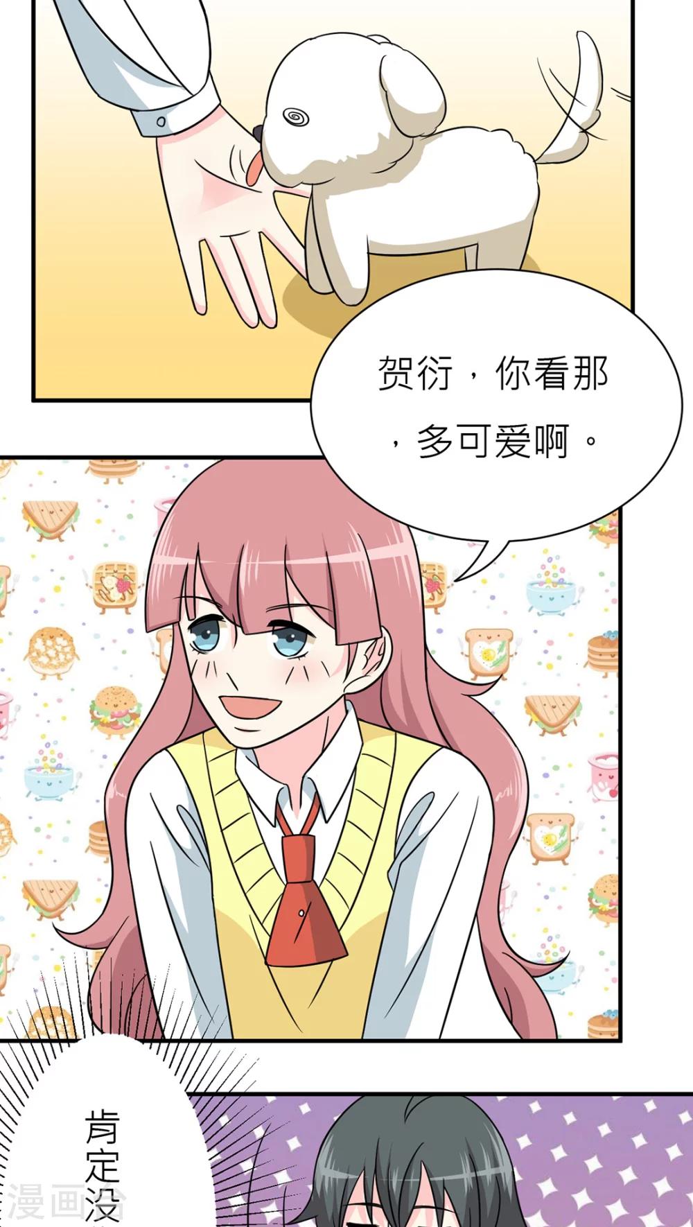 第43话-第44话