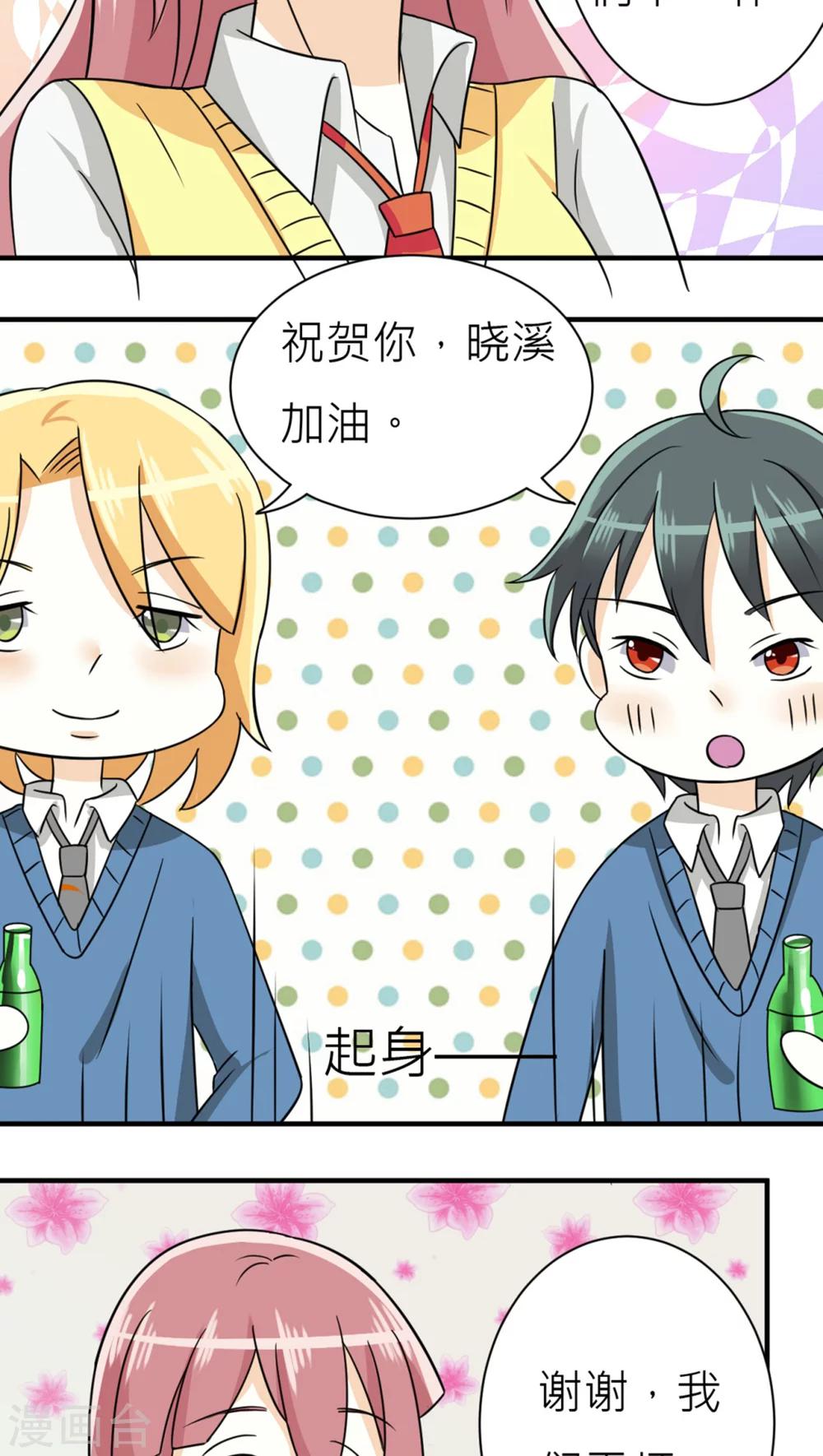 第43话-第44话