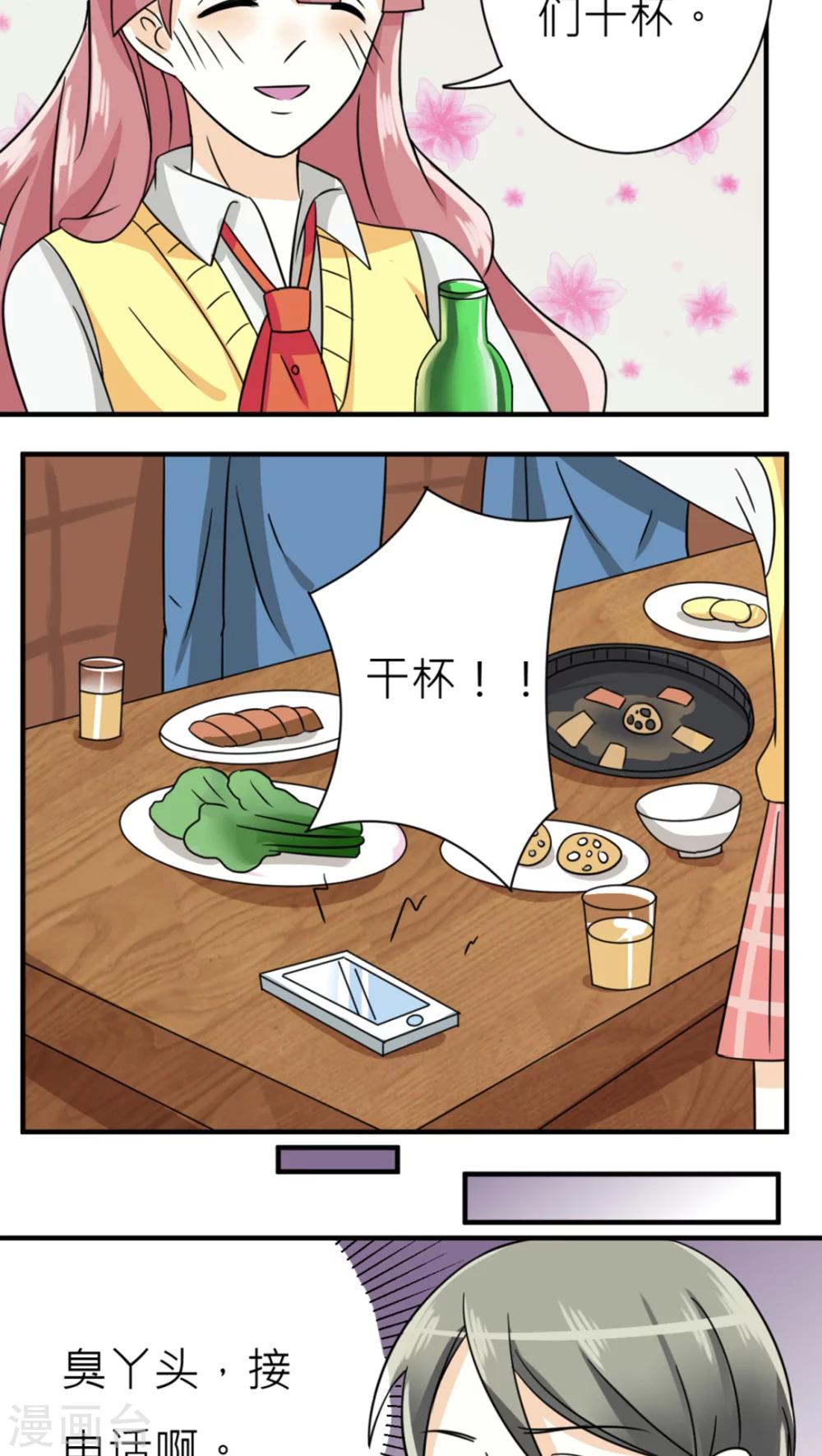 第43话-第44话