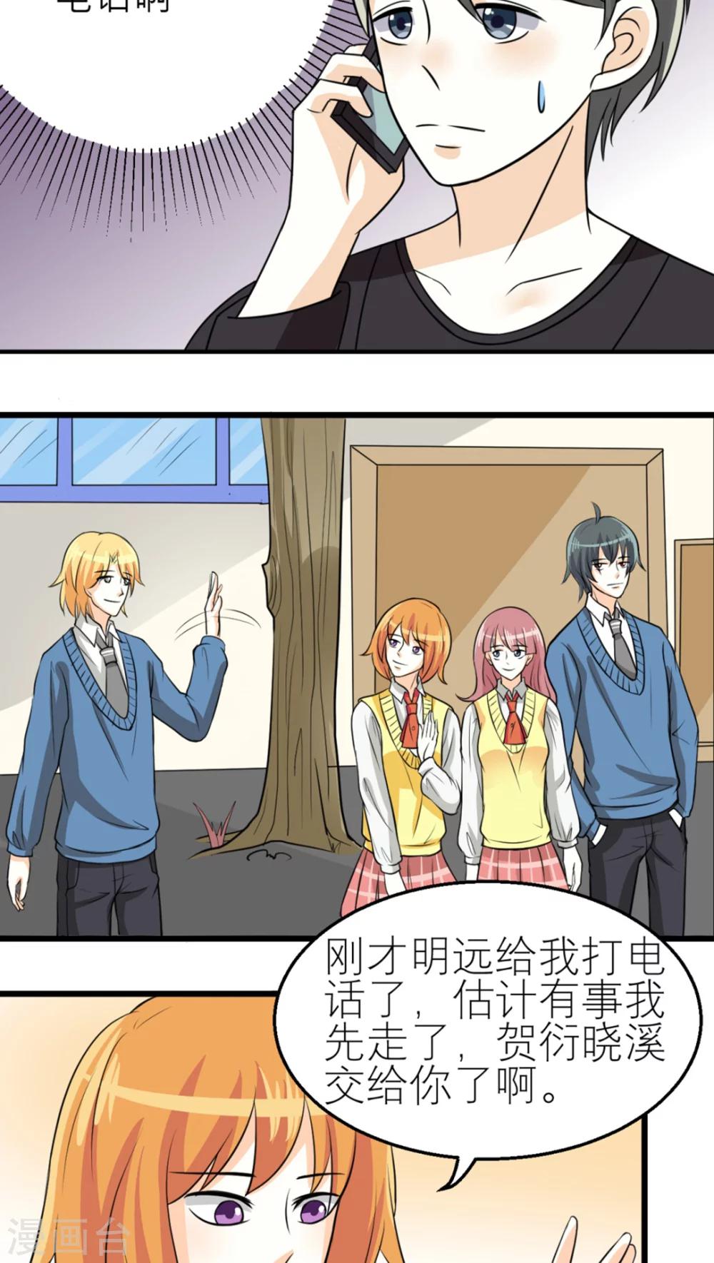 第43话-第44话
