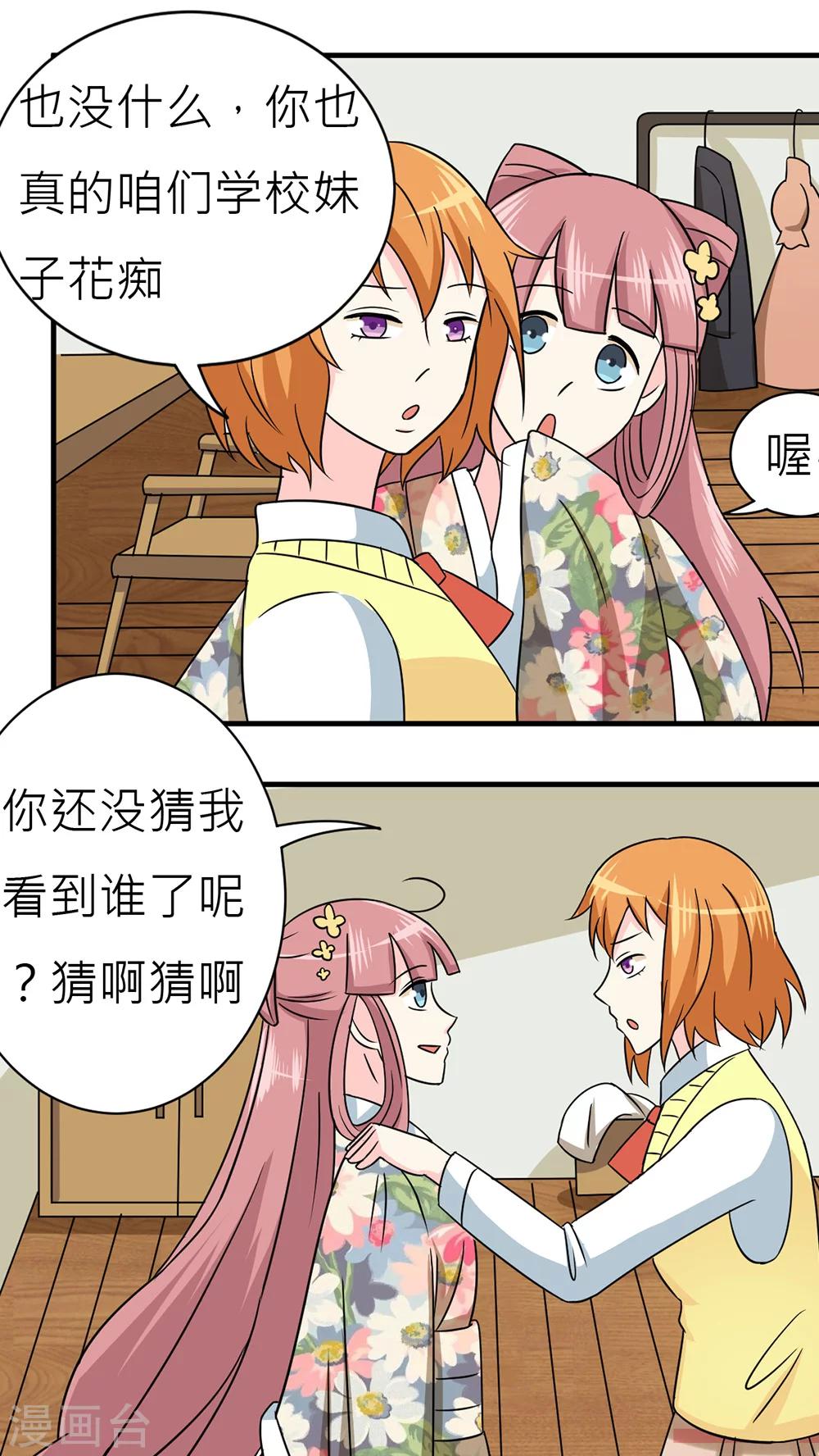 第45话-第46话