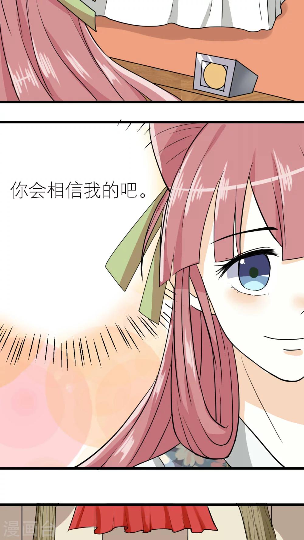 第45话-第46话