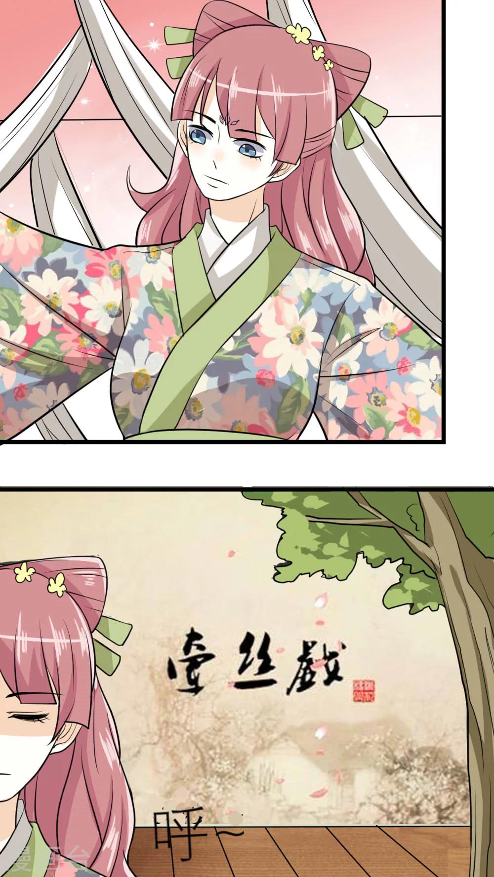 第45话-第46话