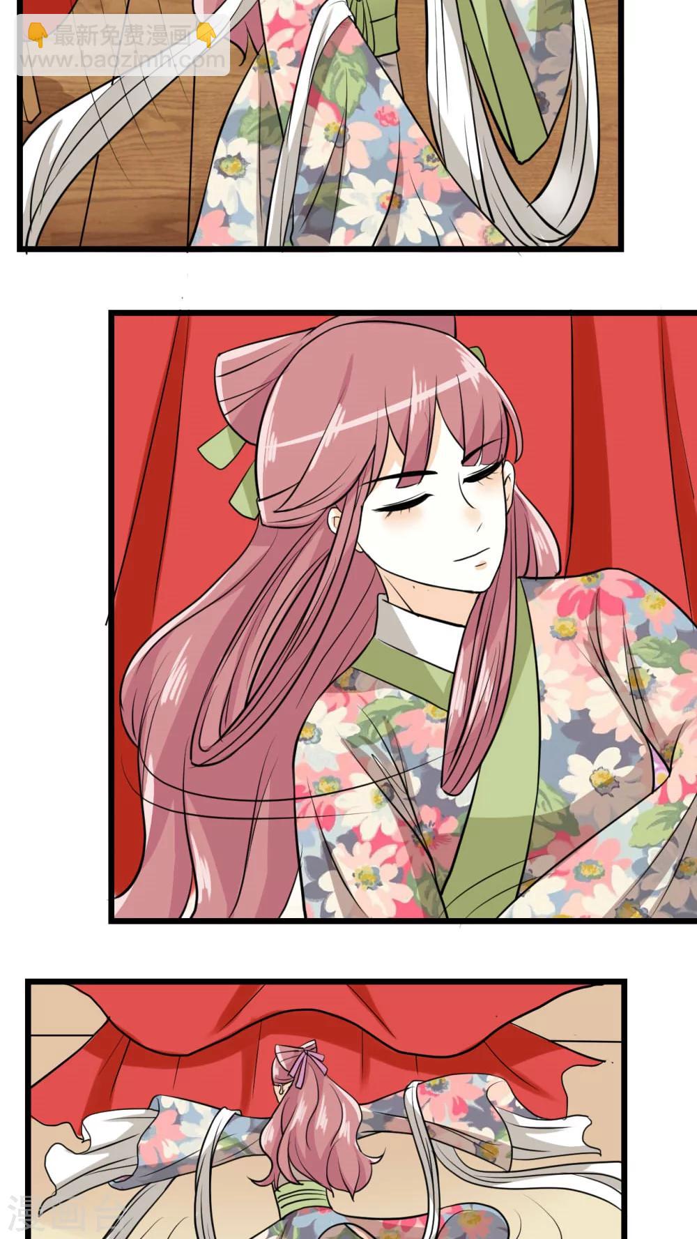 第45话-第46话