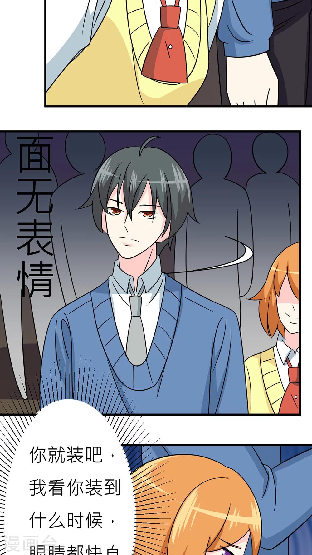 第45话-第46话